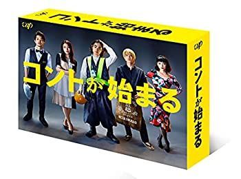 中古】「コントが始まる」DVD-BOX - メルカリ