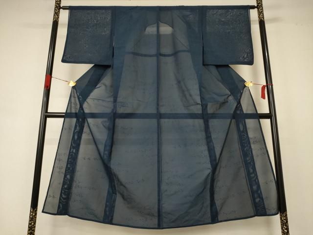 平和屋着物＊夏物 色無地 枝葉紋紗 褐返色 正絹 AABB8241jd