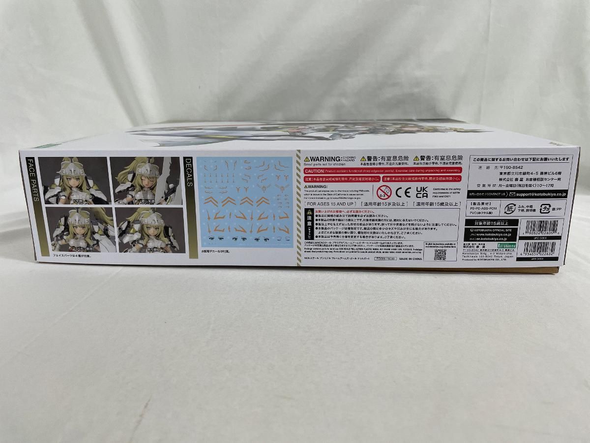 未開封　新品　メークアップ化粧品　7点セット 未開封 新品 メークアップ化粧品 7点セット ふうページ Z/X（ゼクス