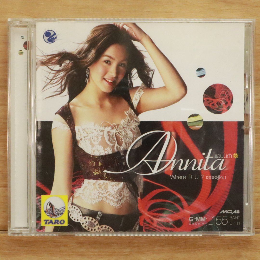 中古CD☆/Annita□ Where R U ? 【G0545035/8850107452750