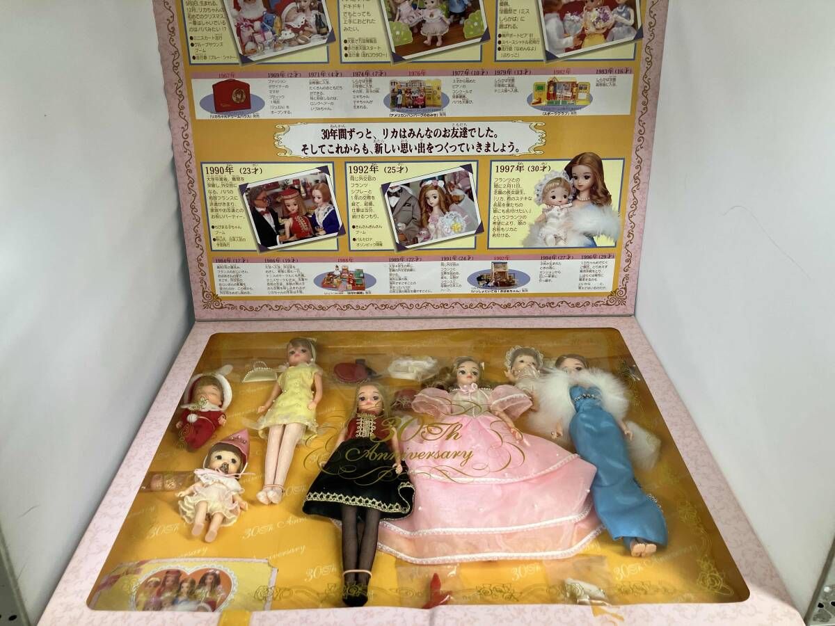 リカちゃんのアルバム 30周年アニバーサリー