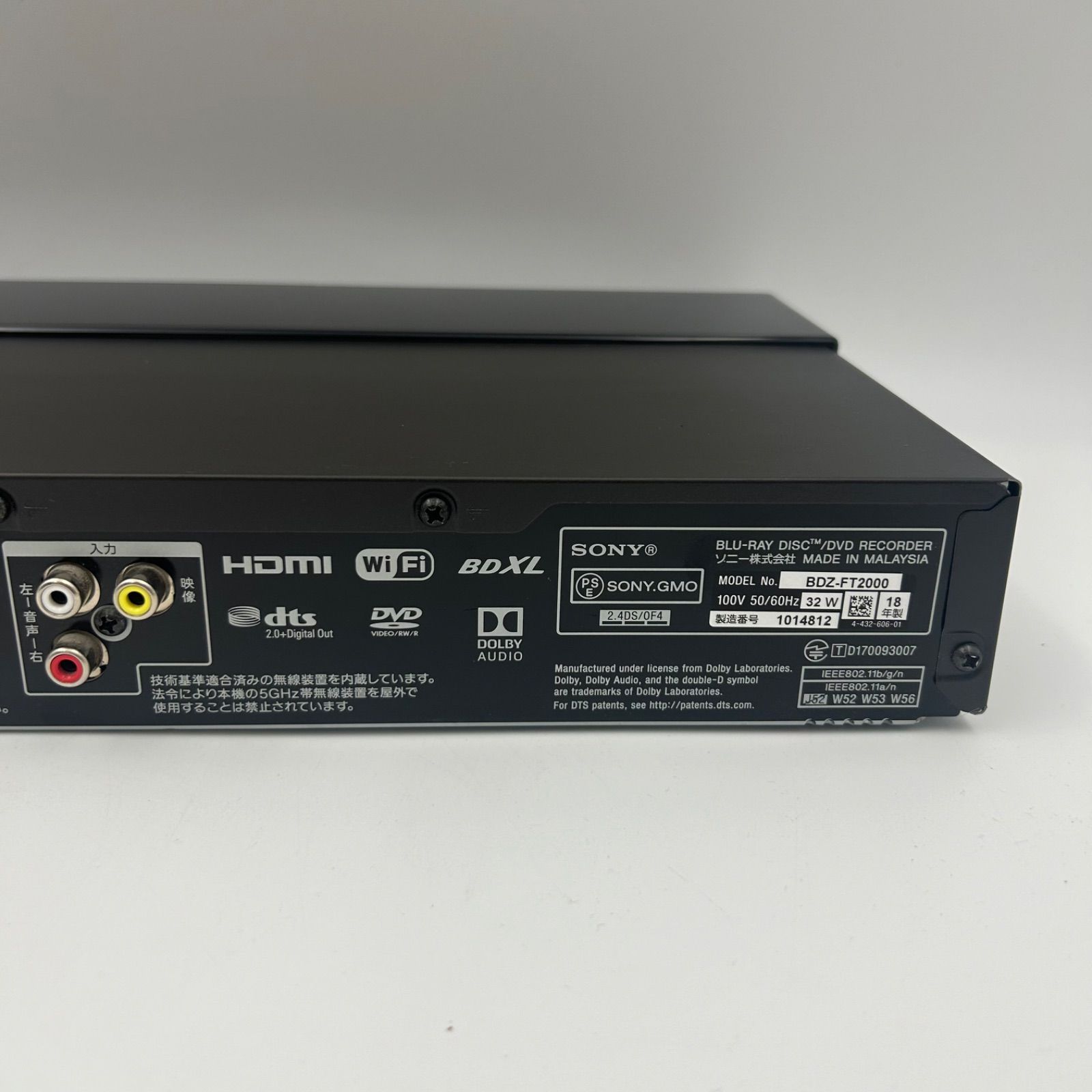 K-0287】SONY ソニー ブルーレイDVDレコーダー BDZ-FT2000 2018年製