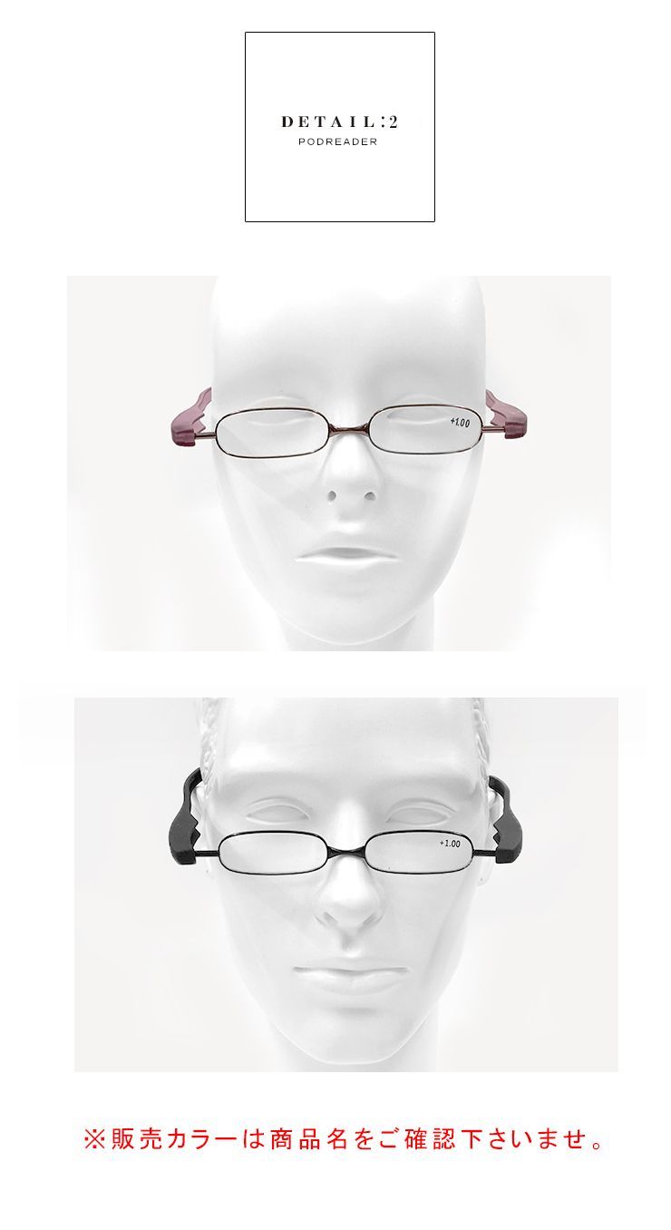 新品 ポッドリーダースマート 老眼鏡 podreader smart レッド - メルカリ