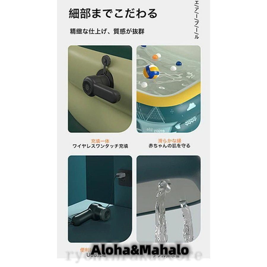 オーバルプール
