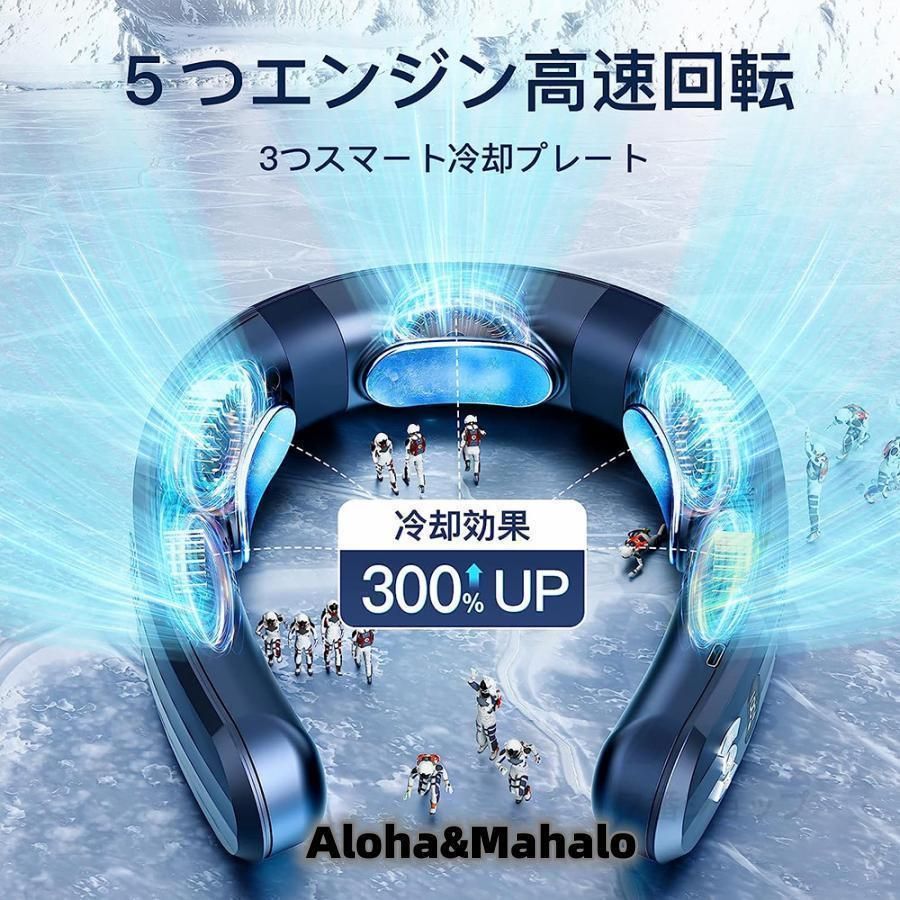 扇風機