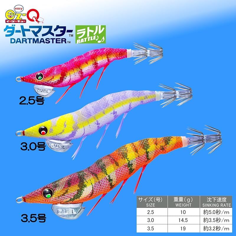 DUEL デュエル ez-Q ダートマスター&キャストプラス 3.0号 10本 DUEL デュエル ez-Q ダートマスター&キャストプラス 3.0号 10本 Amazon