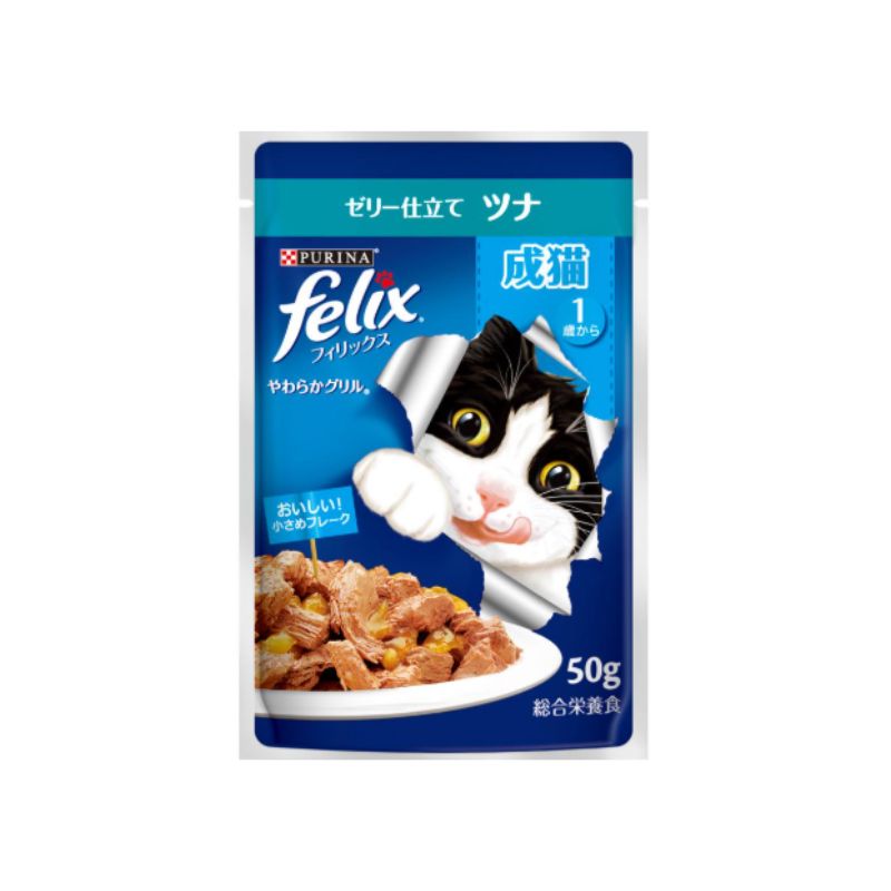ネスレ日本 フィリックスパウチ やわらかグリル成猫ツナ 50g 48袋セット