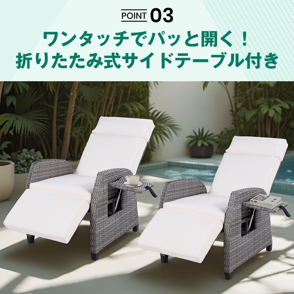 プール ガーデンチェア