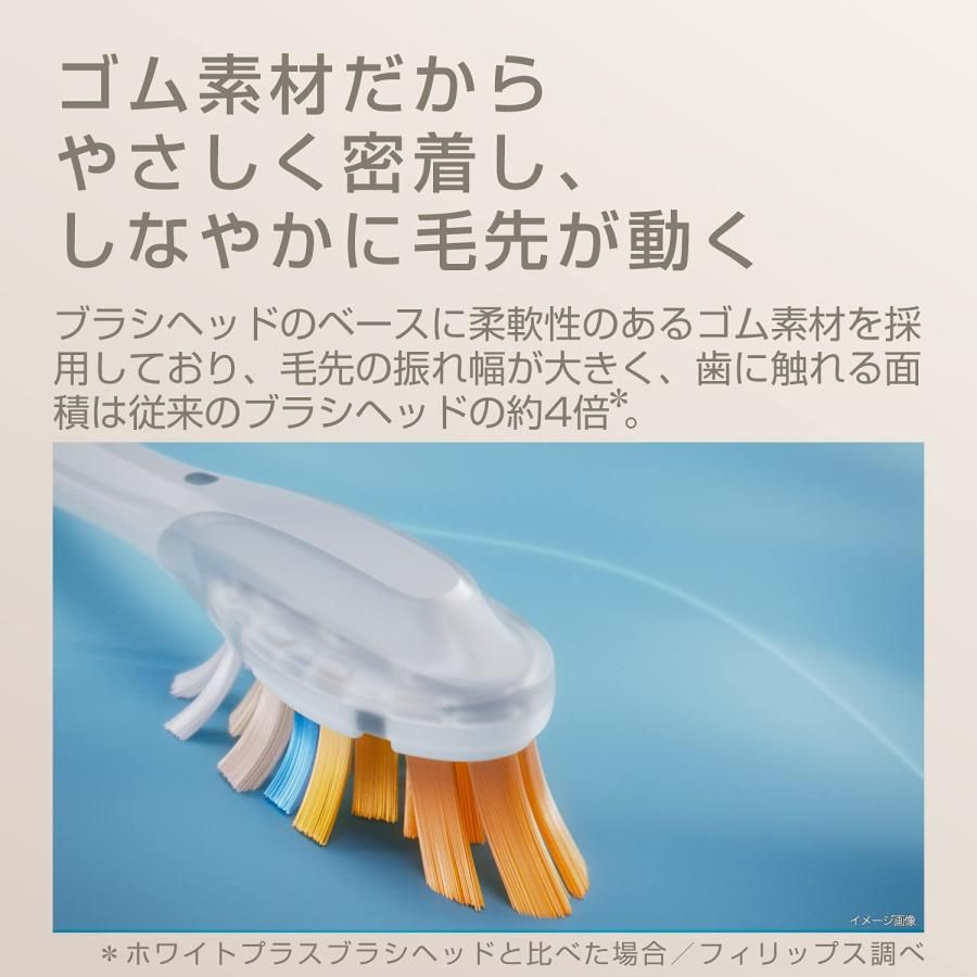 ソニッケアー 電動歯ブラシ