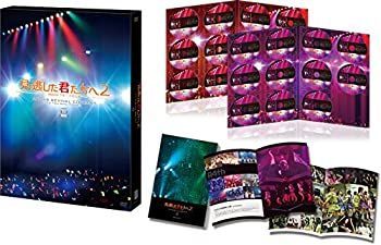 CD 【】見逃した君たちへ2 ~AKB48グループ全公演~スペシャルBOX [DVD]