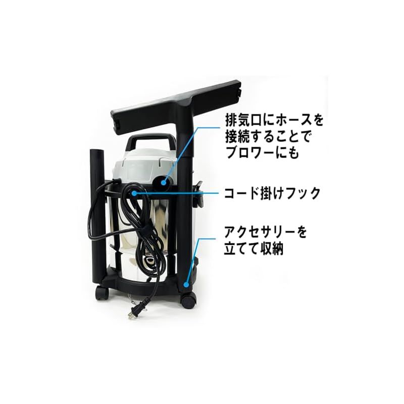 乾湿両用掃除機