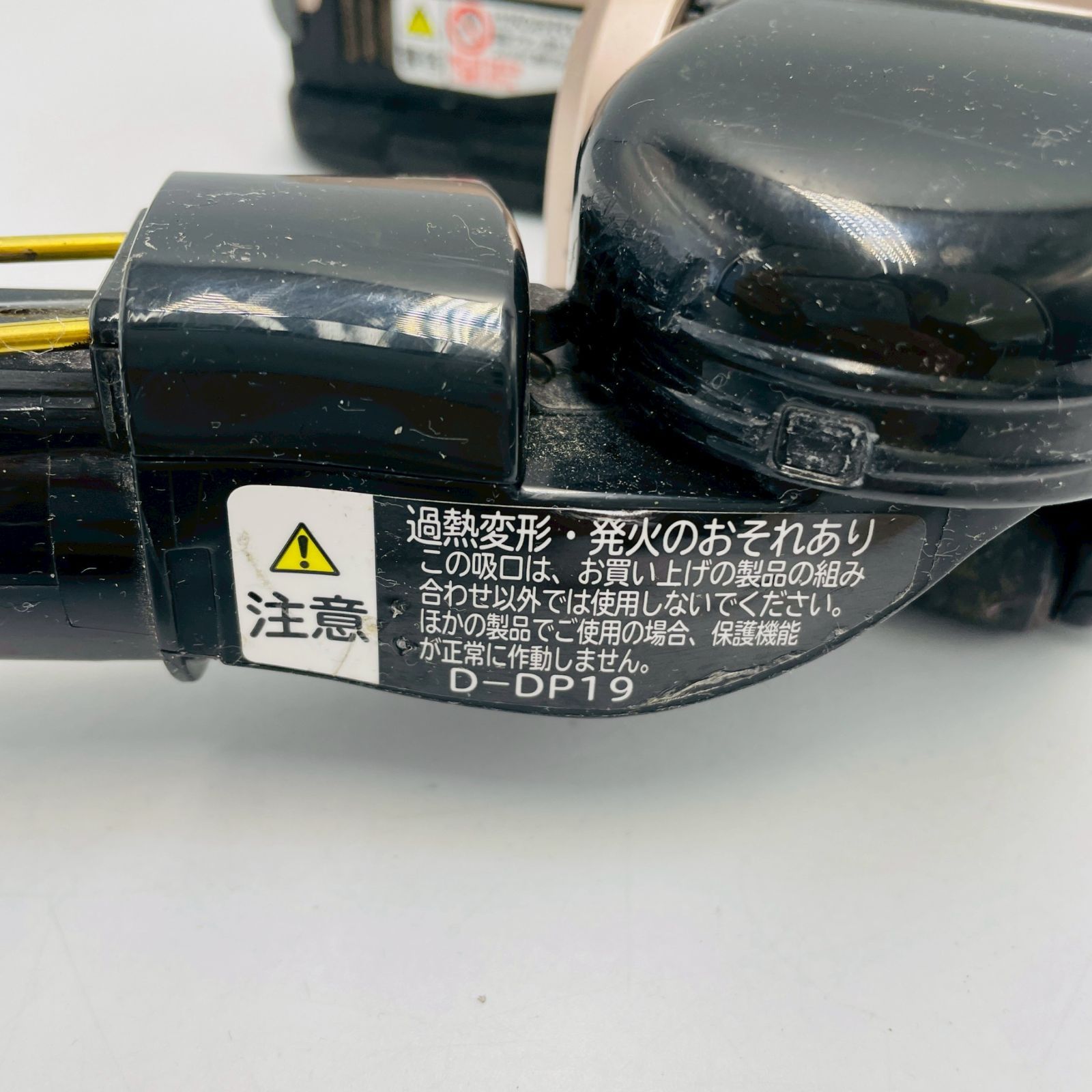 簡易清掃済