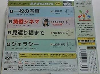 テイチクDVDカラオケ 音多Station TBK-459 テイチクDVDカラオケ 音多Station TBK-459 k - メルカリ