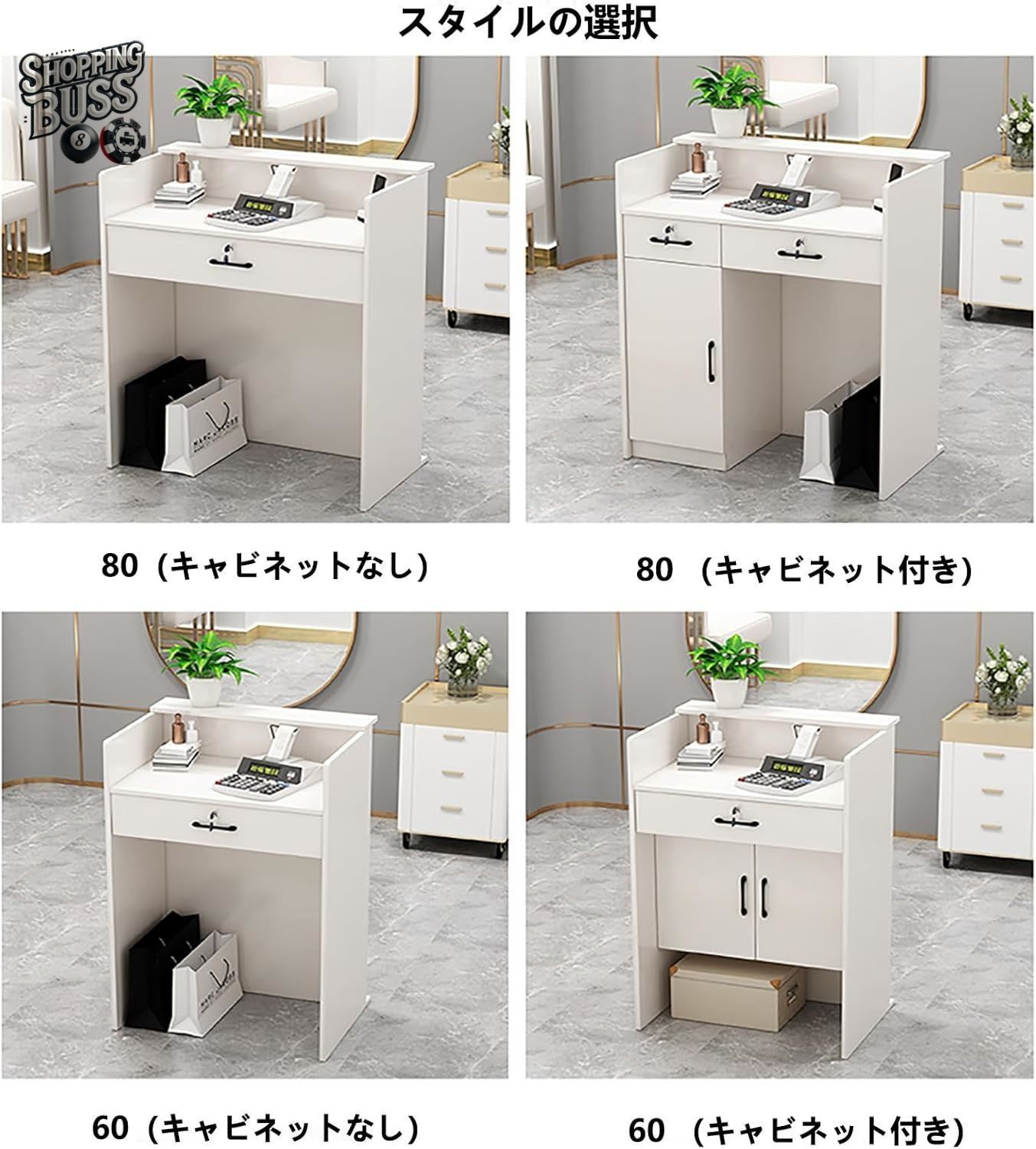 レジカウンター 受付カウンター