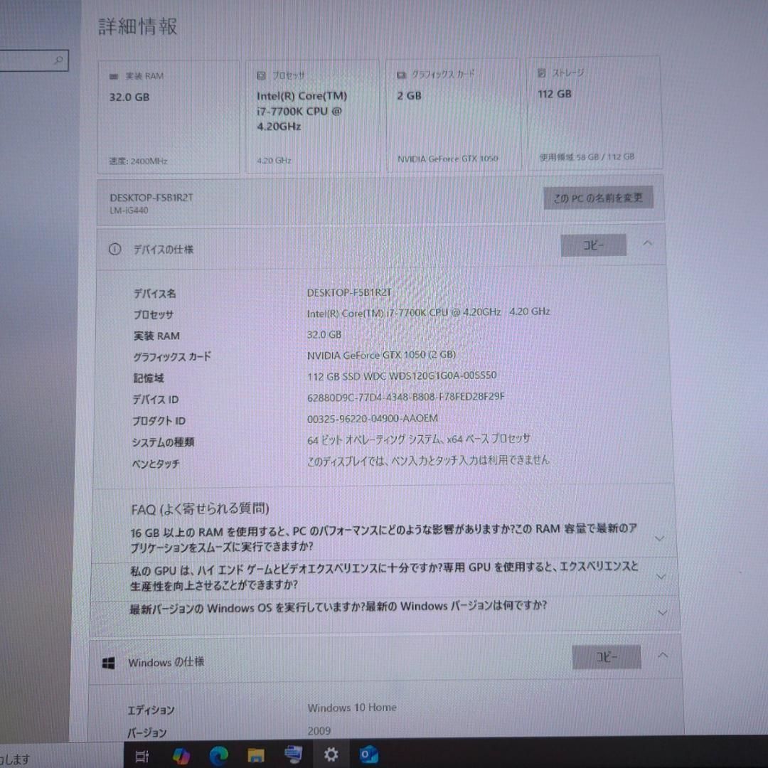 マウスコンピューター