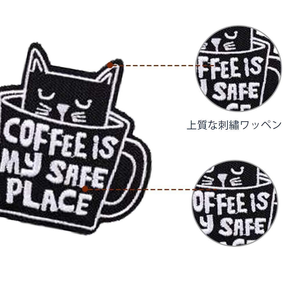 【色: coffee safe place】ワッペン アイロン 刺繡 猫 おしゃ