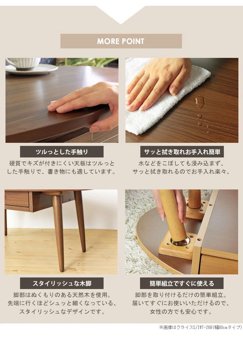 センターテーブル 引出し付きテーブル リビングテーブル 北欧 引き出し 幅110 大きめ 在宅 テレワーク 机 収納付きテーブル 木製 オーバル iwt-34 新生活 収納 おしゃれ かわいい 一人暮らし ブラウン ホワイト ナチュラル wt-34b MARWIL-DEMENAGEMENTS_CH