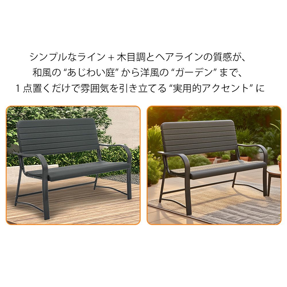 ガーデンファニチャー バルコニー