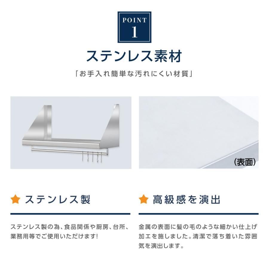 平棚 パイプ付