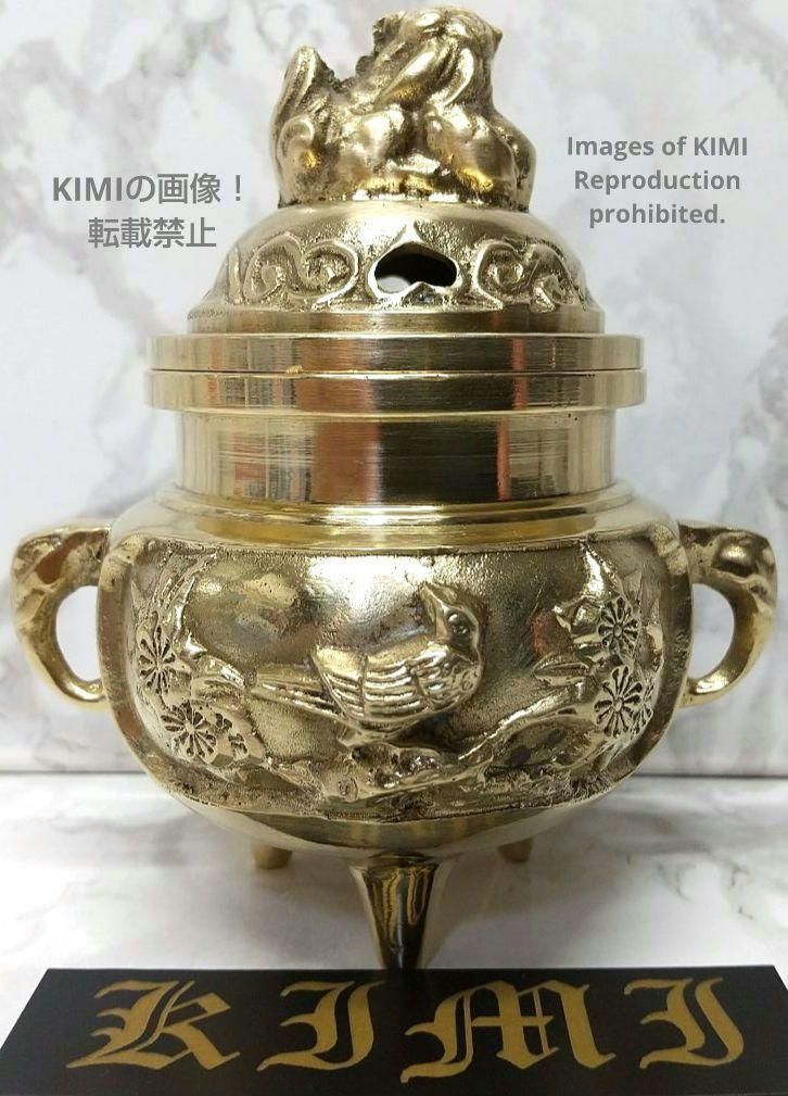 古い香炉 真鍮製 高さ9.5cm 獅子蓋 花鳥香炉 伝統美術工芸品 香炉芸術 古い香炉 真鍮製 高さ9.5cm 獅子蓋 花鳥香炉 伝統美術工芸品
