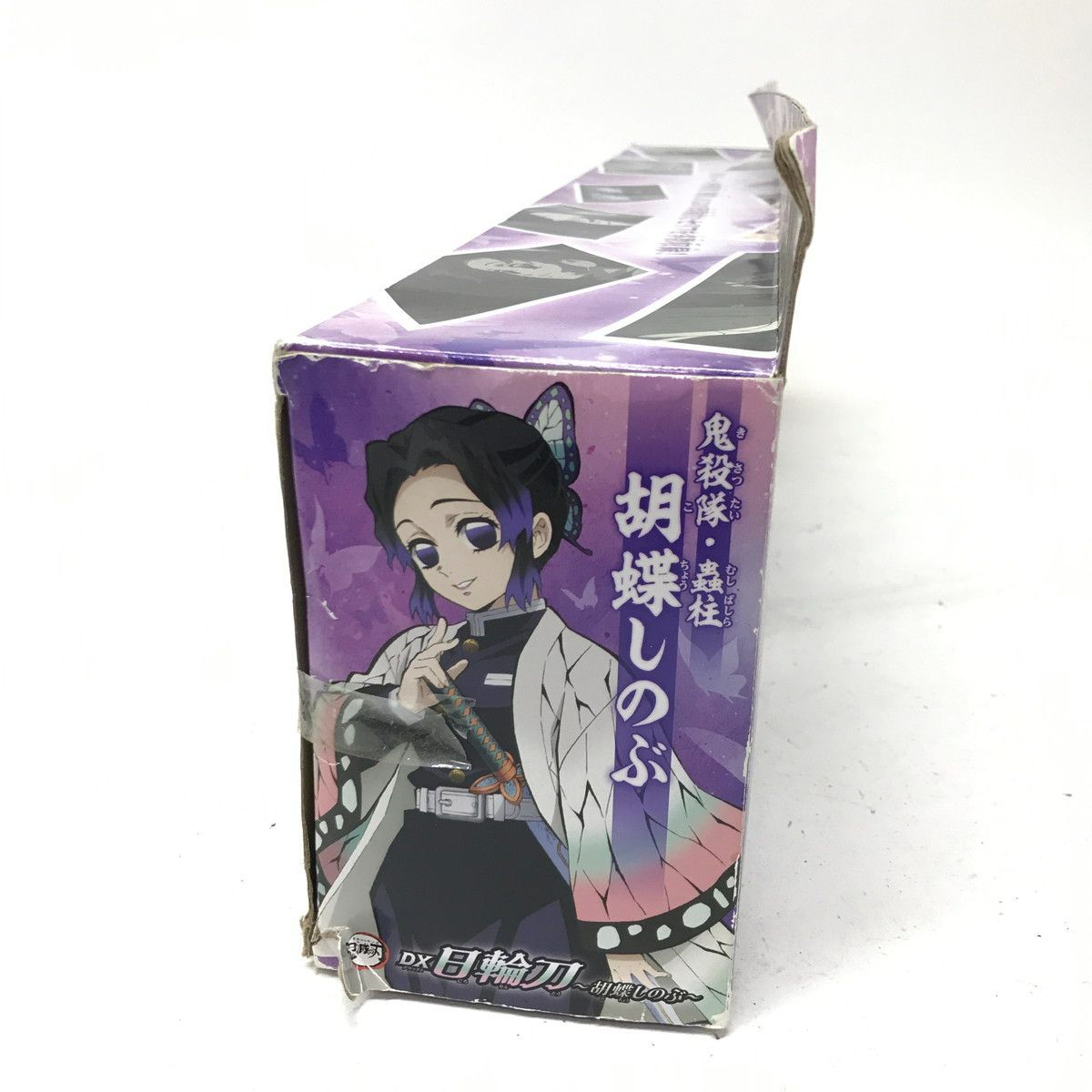 BANDAI - 鬼滅の刃 &quot;胡蝶しのぶ&quot; DX日輪刀～胡蝶しのぶ～ | 鬼滅の刃 | バンダイ公式サイト