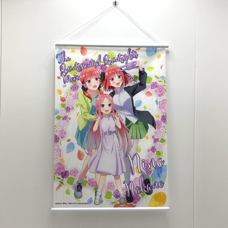 ◆中野二乃 五等分の花嫁