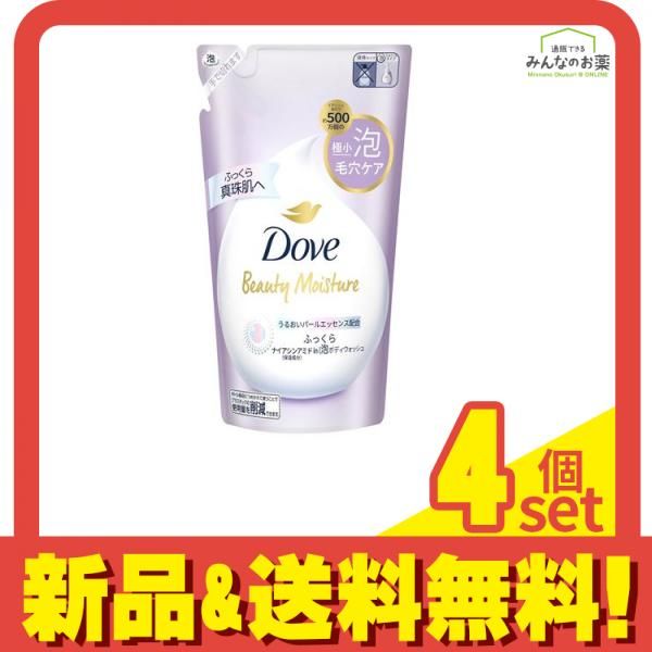 Dove(ダヴ) ビューティーモイスチャー 泡ボディウォッシュ ふっくら 430g (詰め替え用) 4個セット まとめ売り