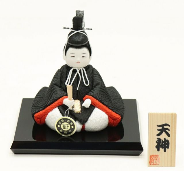 天神様人形 ケース入り 木目込み人形 子ども天神 （小） 幅23cm