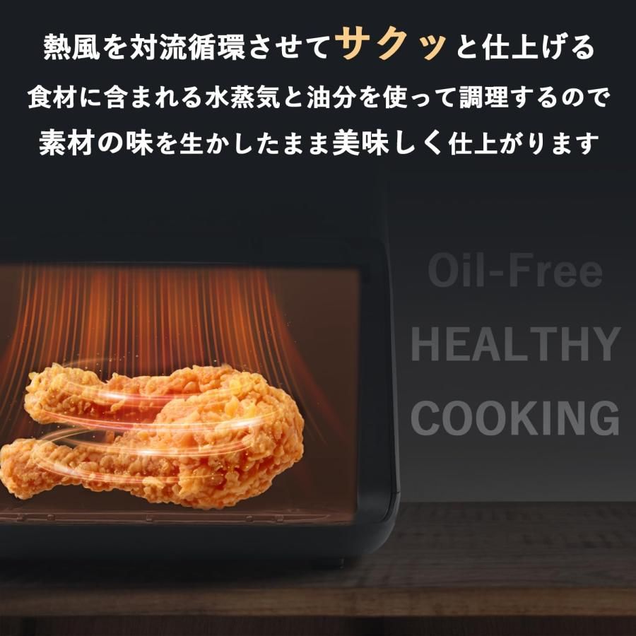 エアフライヤー
