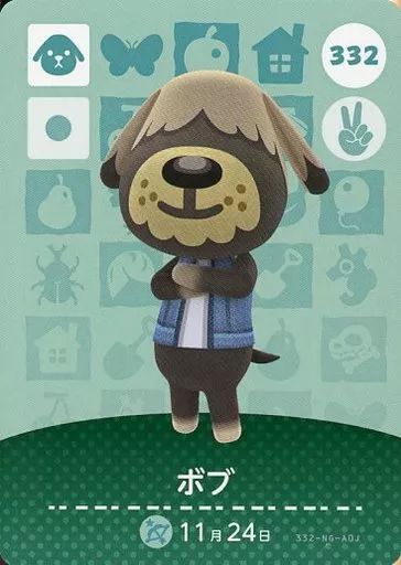 中古】どうぶつの森amiiboカード 332：ボブ - メルカリ