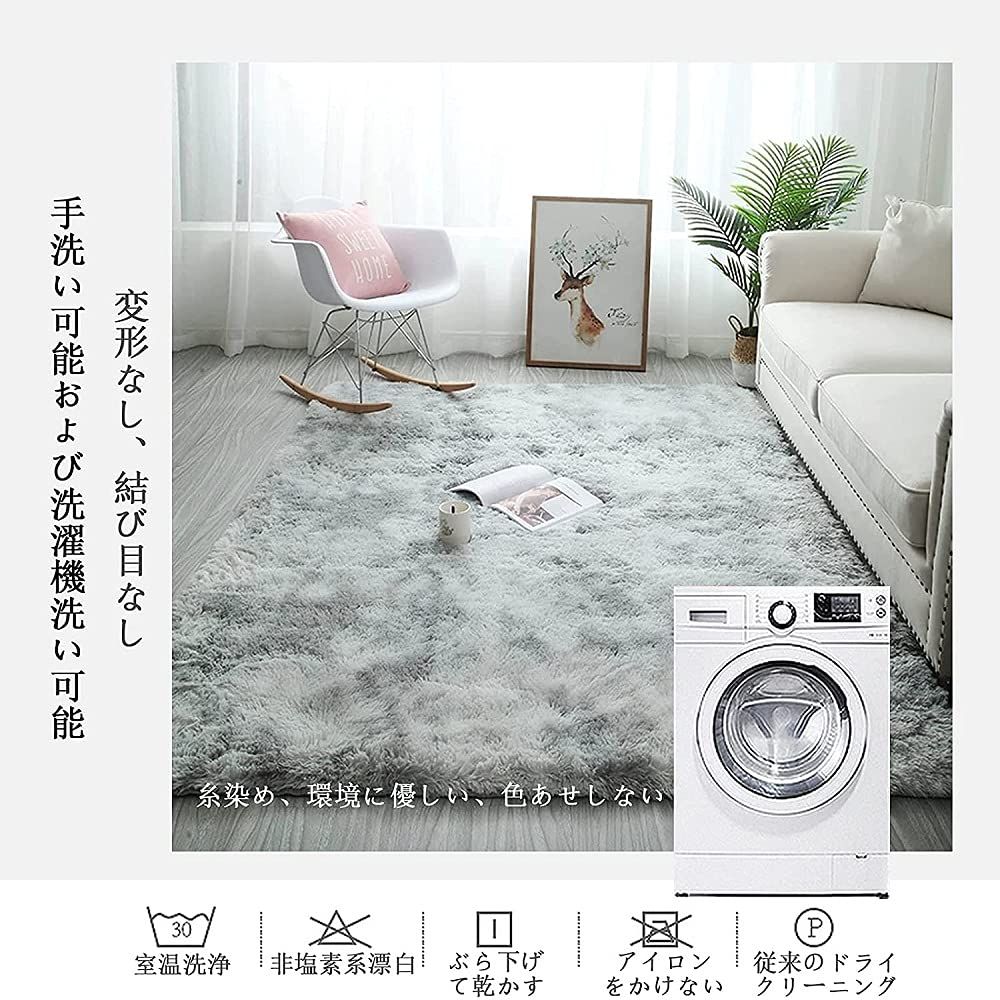 fanituhan ラグ カーペット 毛足絨毯 洗えるラグ 北欧 滑り止め ラグマット 120x160cm ふわふわ 暖かい おしゃれ シャギーラグ カーペット 防ダニ 抗菌 防臭 軽量快適 冷房対応 寝室 リビング 折り畳み 長毛マット 絨毯 四季適用 1枚