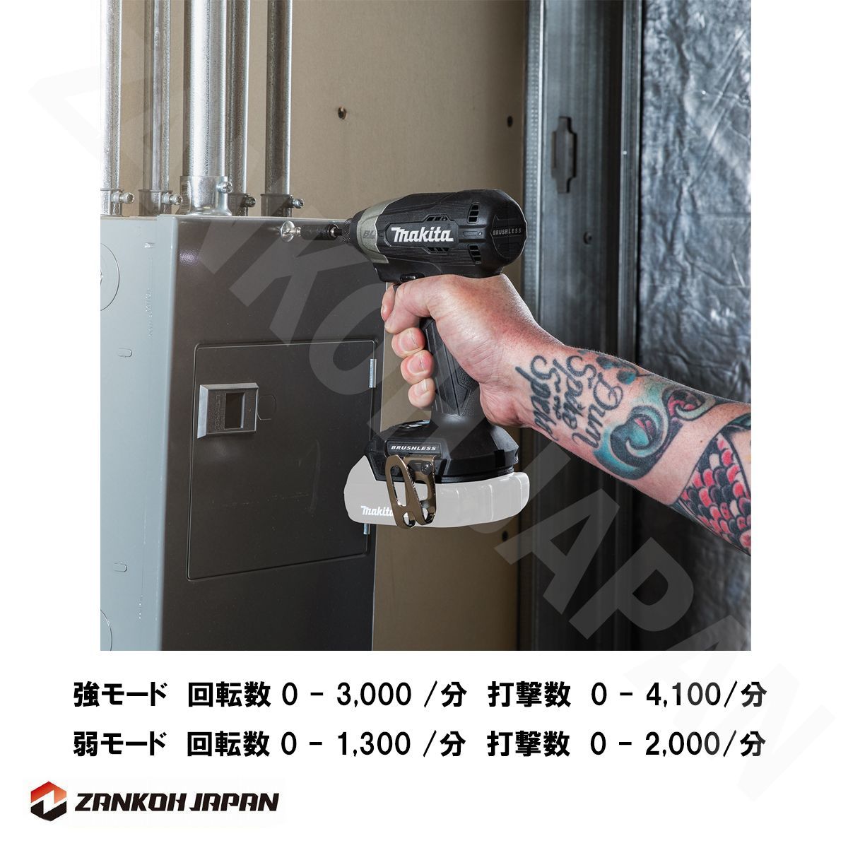 ブラシレスモーター