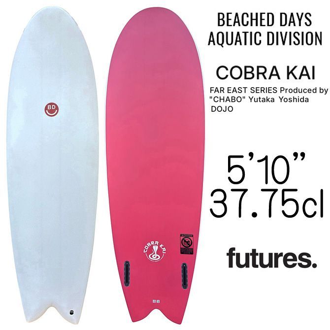 ビーチドデイズ アクアティックディビジョン コブラカイ モデル エポキシボード 178.8cm | BeachedDays Aquatic Division SoftSurfBoards Cobra Kai Model 5 10