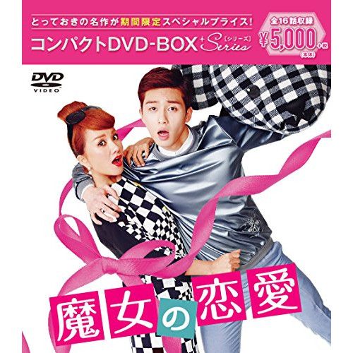 ＫＡＮ　DVD あいつとおれ　ファンクラブ限定商品 憧れ KAN ファンクラブ限定商品 あいつとおれ DVD ミュージック