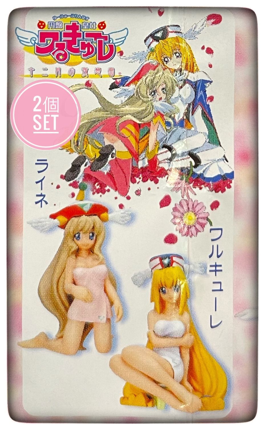円盤皇女ワるきゅーレ　全22巻セット　新品ケース 楽天市場】【漫画】【中古】円盤皇女ワるきゅーレ ＜1〜11巻完結