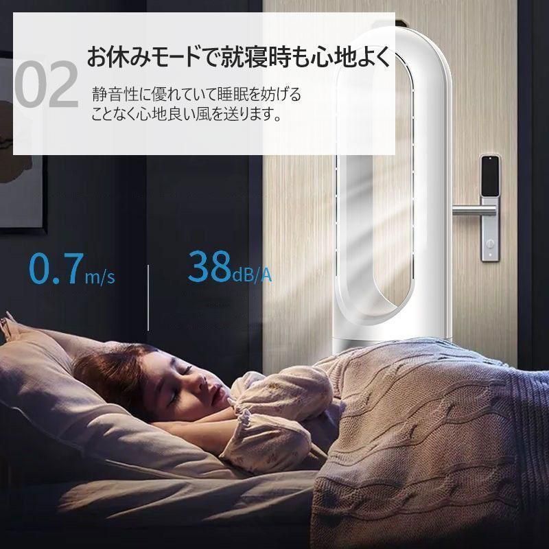 扇風機