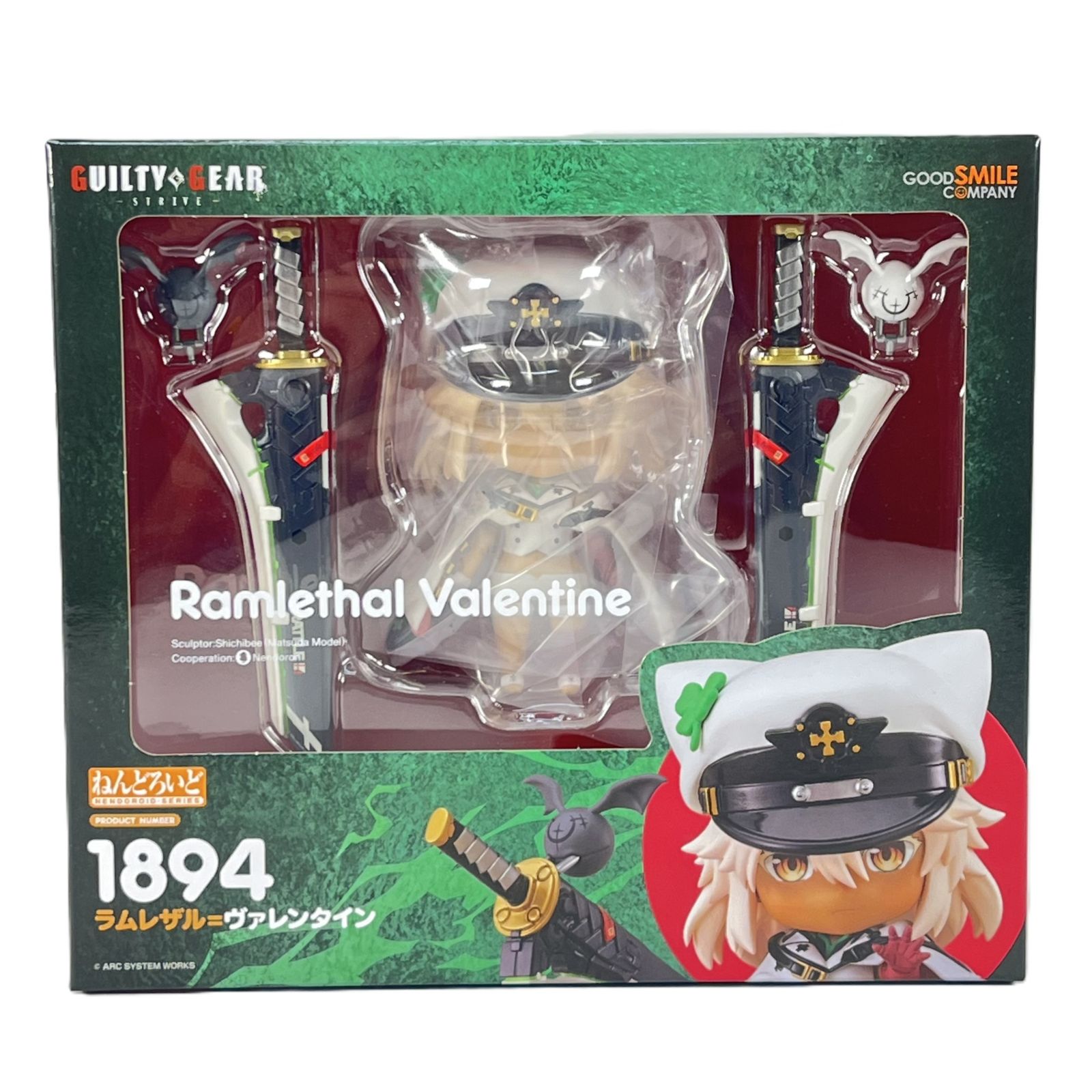 新品未開封　ねんどろいど　ラムレザル＝ヴァレンタイン Amazon | GOOD SMILE COMPANY ギルティギア -努力- Ramlethal
