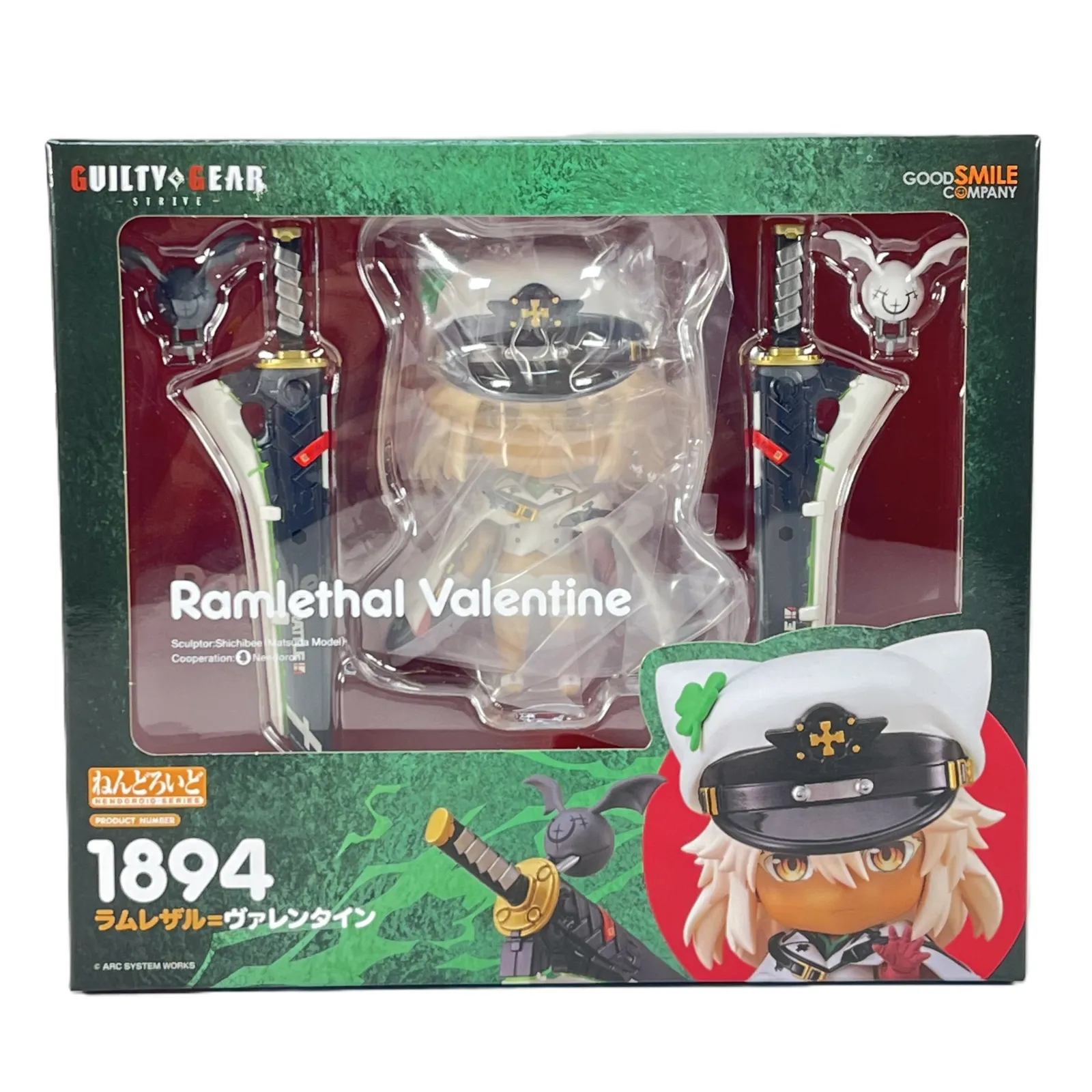 国内正規品　 ラムレザル　ねんどろいど　 フィギュア　ギルティギア　未開封 グッドスマイルカンパニー 『中古即納』{FIG} グッスマ限定