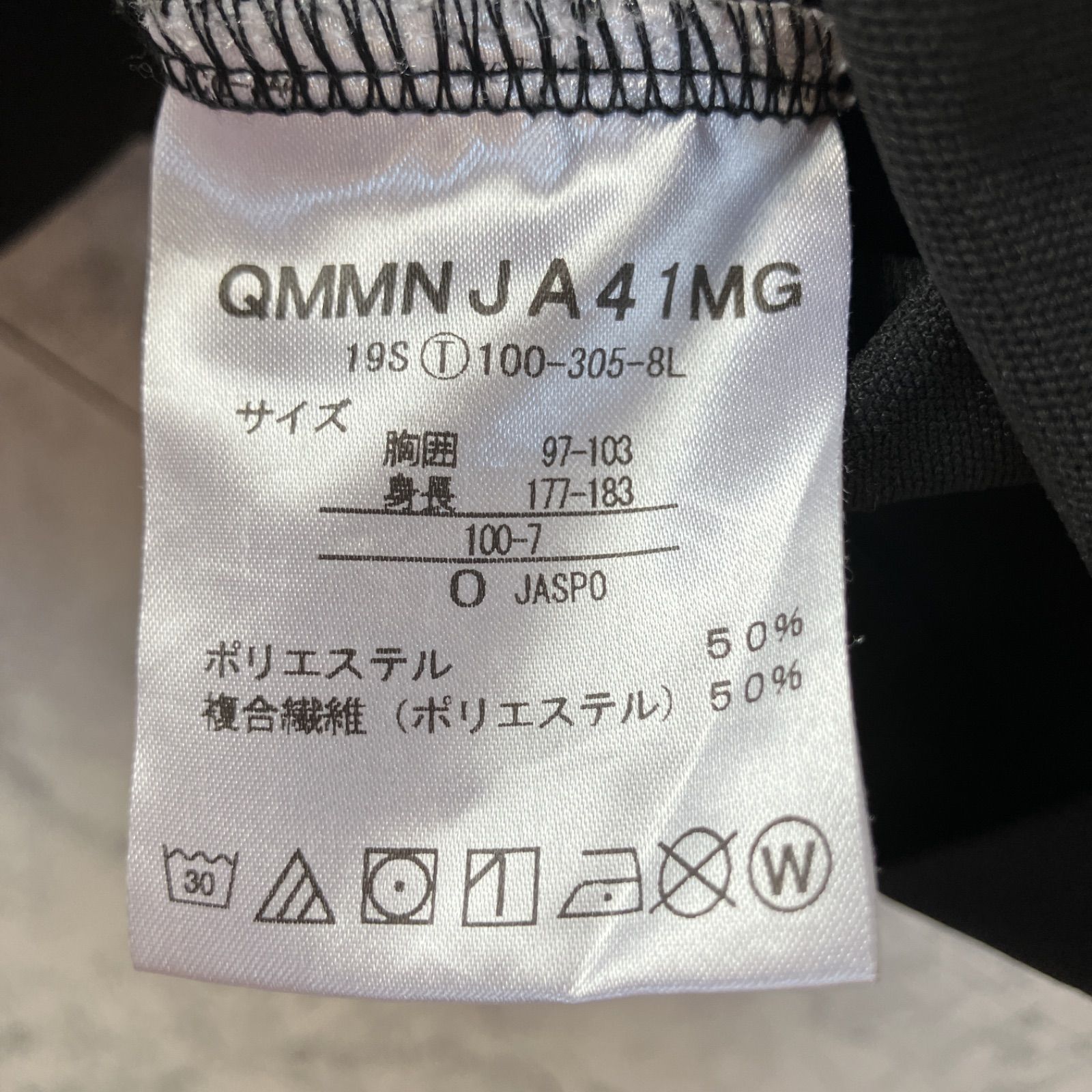 黒