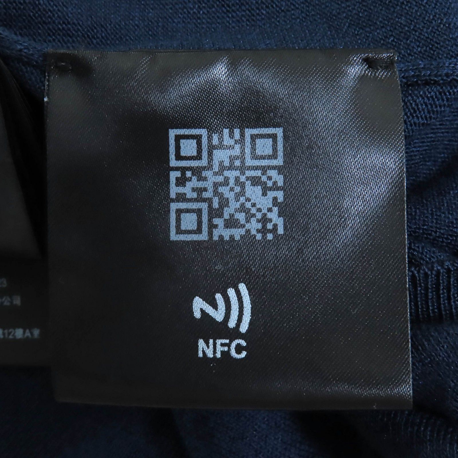 美品△PRADA プラダ 2023年製 P2401L シルク コットン ロゴ クルー  