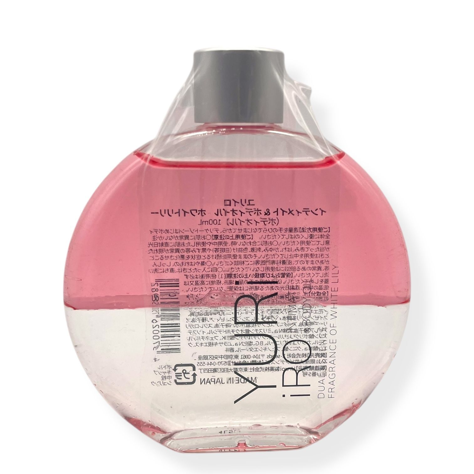 トクキレ YURiiRO インティメイト-ボディオイル ホワイトリリー 100 ml 2本セット ボディオイル 定価15510円 税込 ユリイロ デリケートゾーンケア ヘアケア ネコポス発送