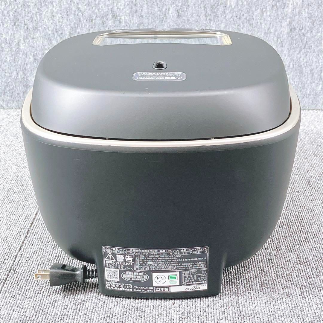 土鍋圧力IHジャー炊飯器〈炊きたて〉土鍋ご泡火炊き JPL-S100