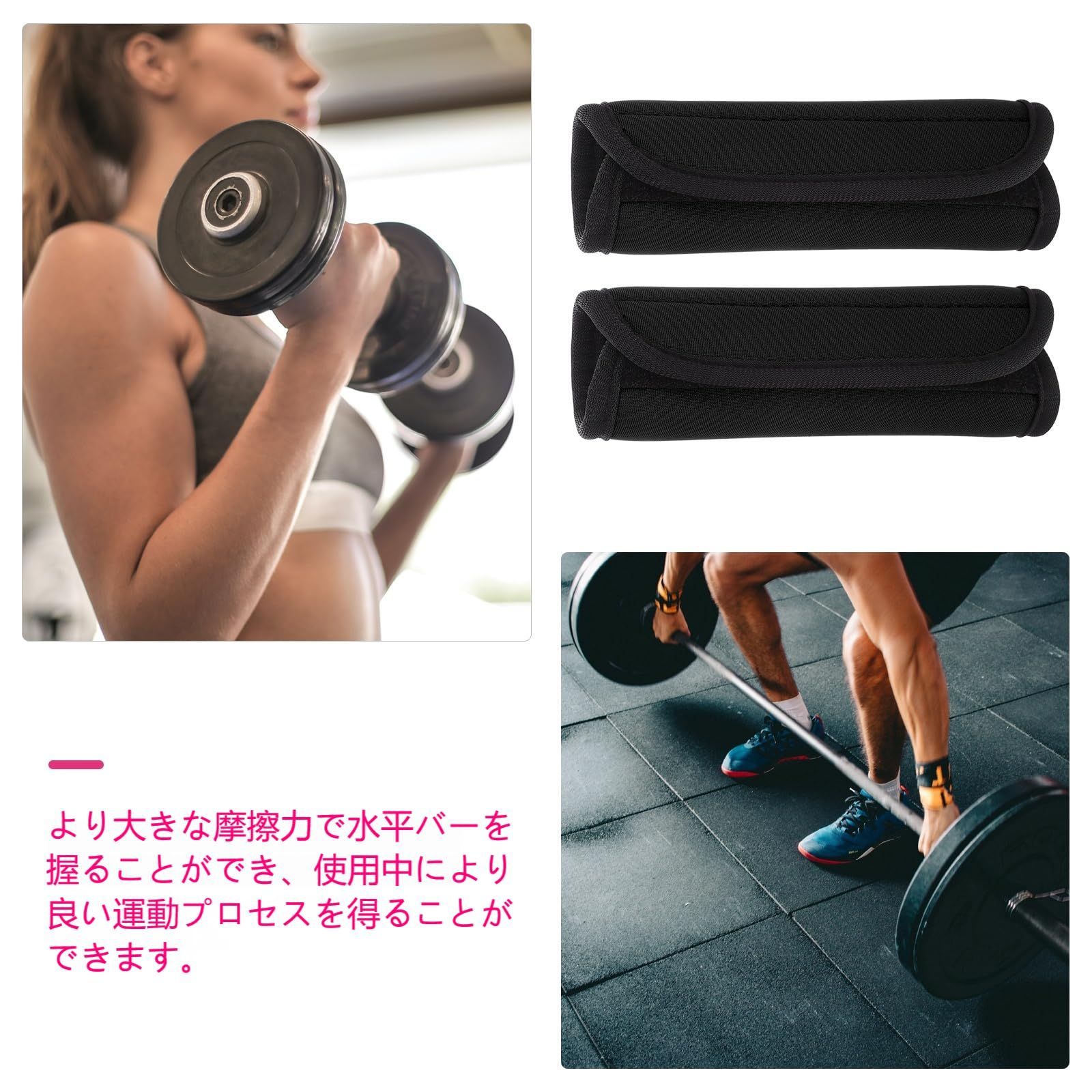 FUZHCY(たけち) 1pairジムハンドルエキストラワイドフォーム