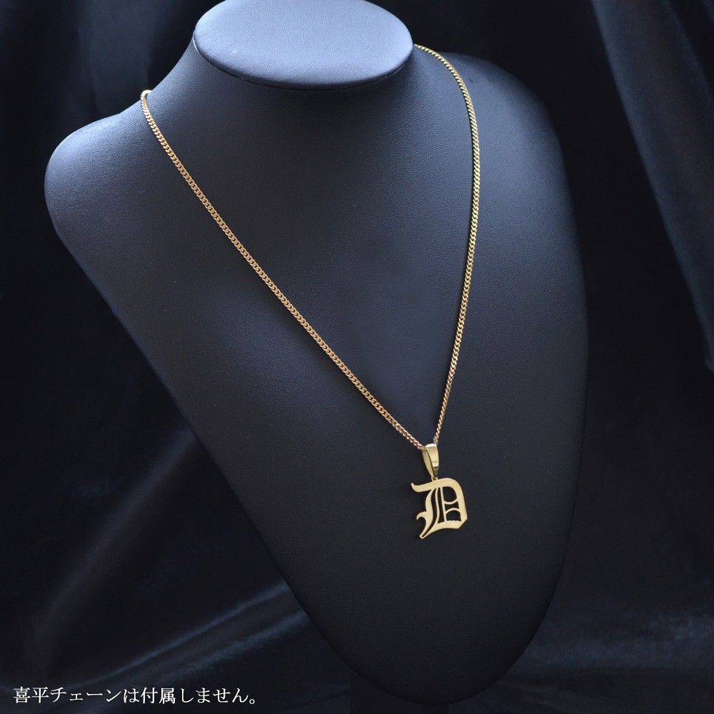 ペンダントトップ メンズ K18 18金 イエローゴールド アルファベット D 