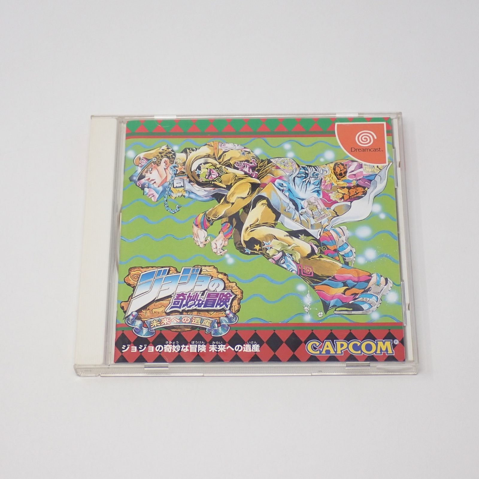 ジョジョの奇妙な冒険 未来への遺産　ドリームキャスト　DC　セガ Amazon | ジョジョの奇妙な冒険 未来への遺産 forMatching | ゲームソフト
