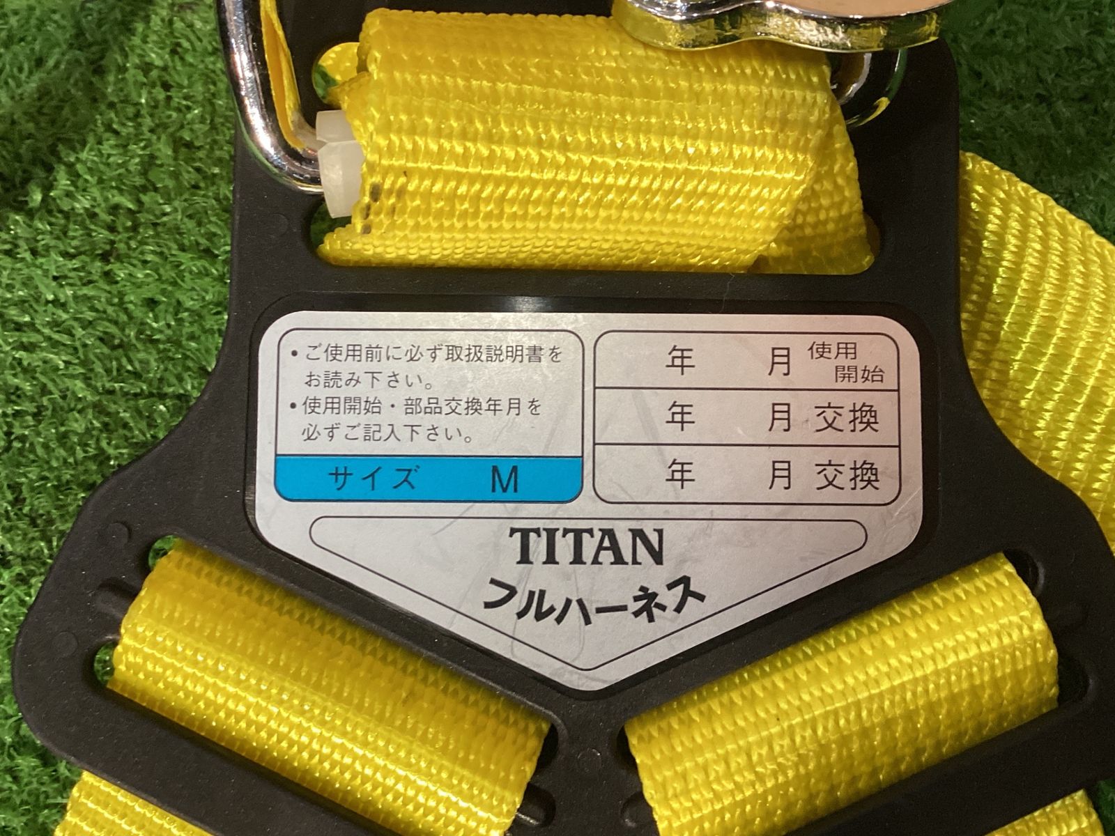 サンコー 型式不明 TITAN フルハーネス ベルトに安全帯と記載有 現状品 ケ-175