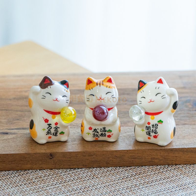 【未使用品】玉もち招き猫 薬師窯 24個セット 3種類×各8個 新品3点セット」薬師窯 彩絵玉もち招き猫 縁談 商売繁盛 招き猫