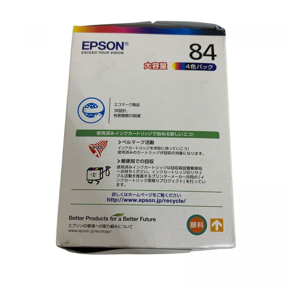 EPSON 純正 インクパック 4色パック 大容量タイプ IC4CL84 通販