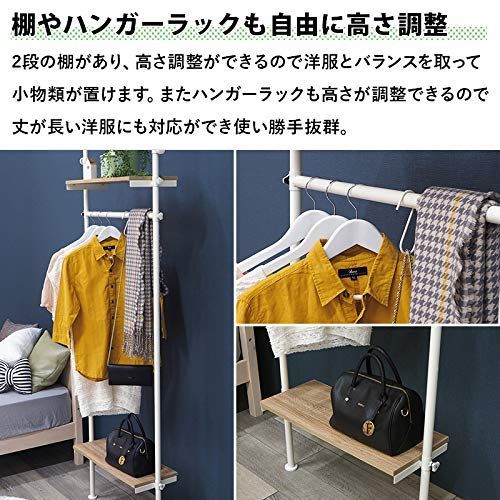 コートハンガー 突っ張り