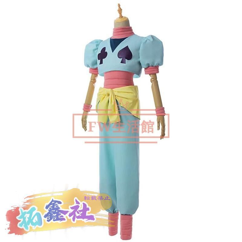 新品 ハンター×ハンター 風 ヒソカ コスプレ衣装 靴 コスチューム 演出服 アニメ ゲーム ハロウィン